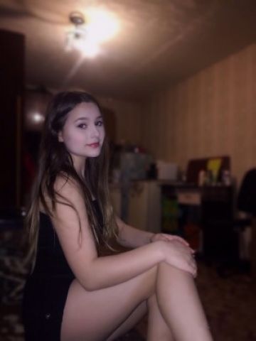 Веста